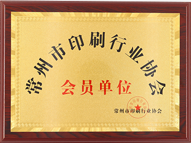威克士